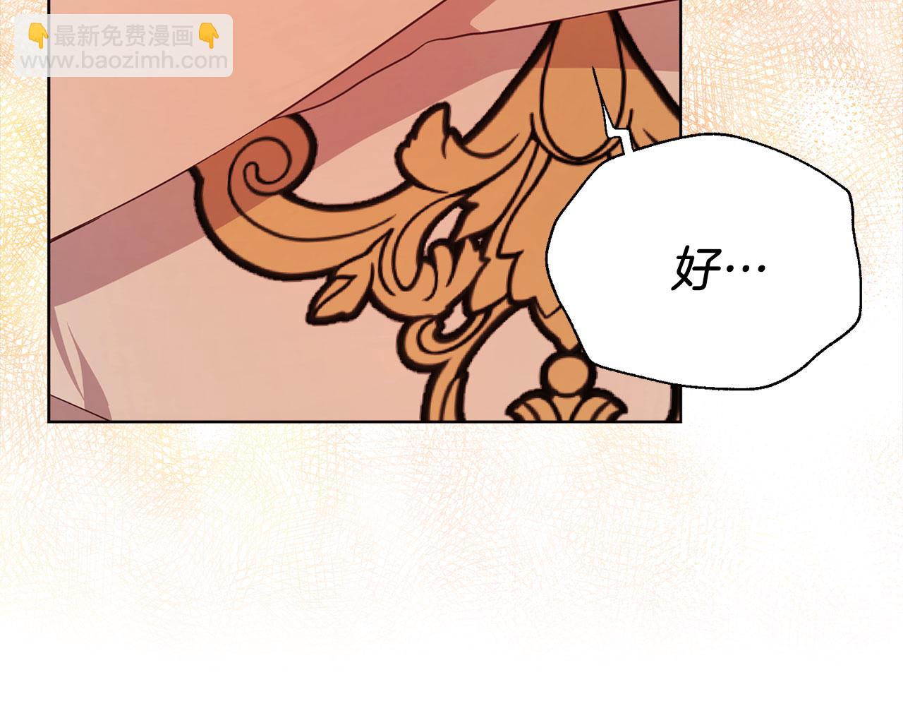 第139话 求婚133