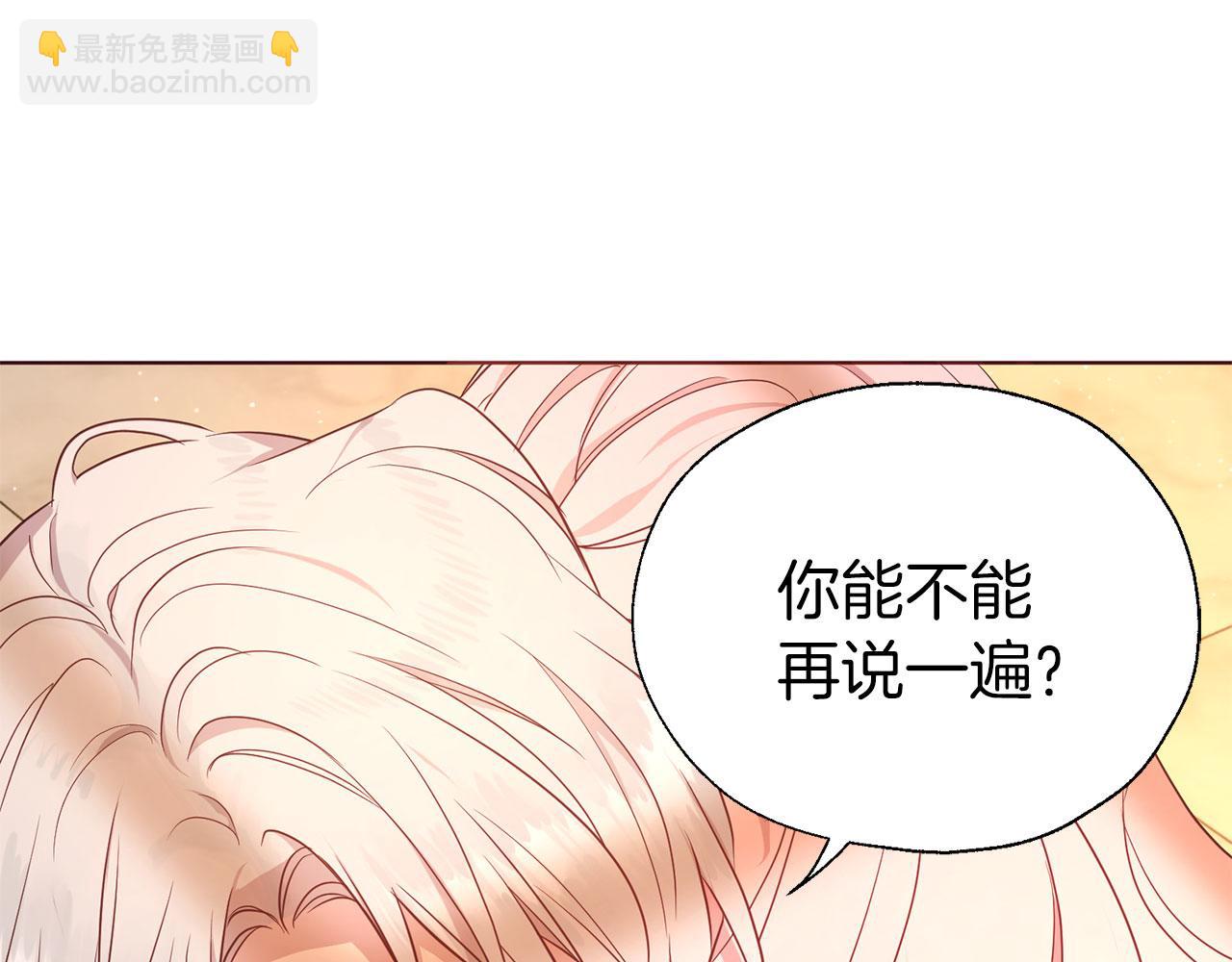 第139话 求婚137