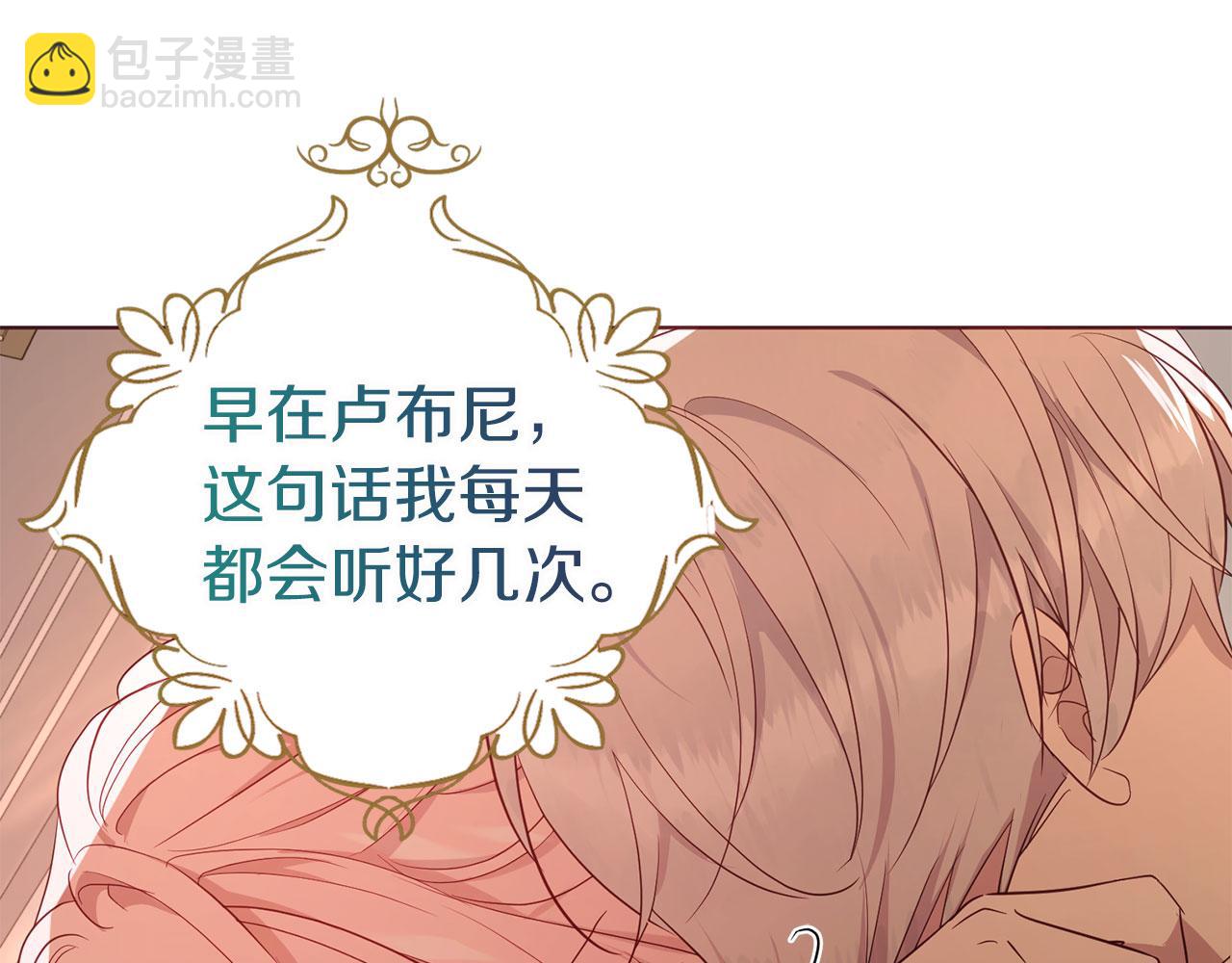 第139话 求婚139