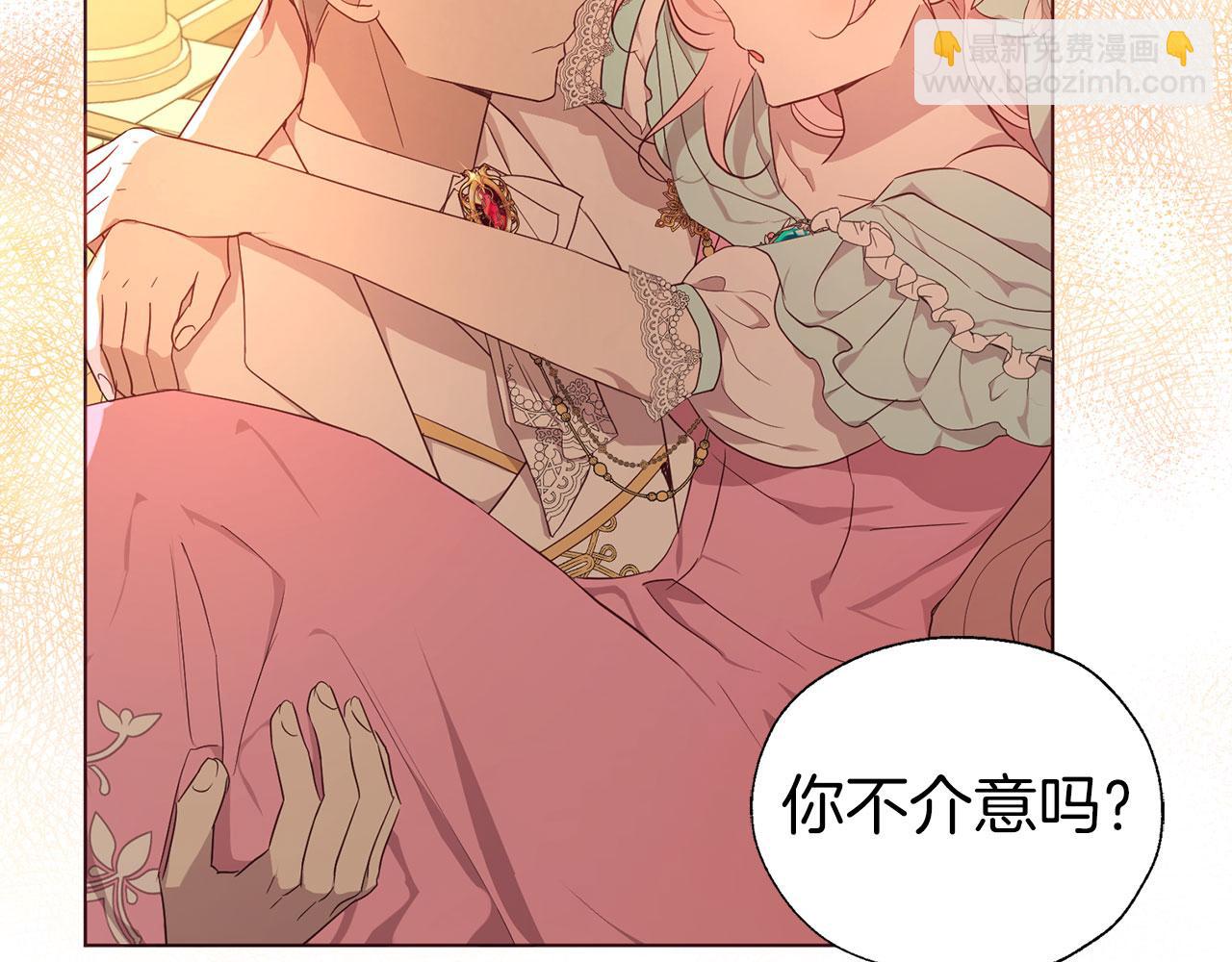 第139话 求婚14