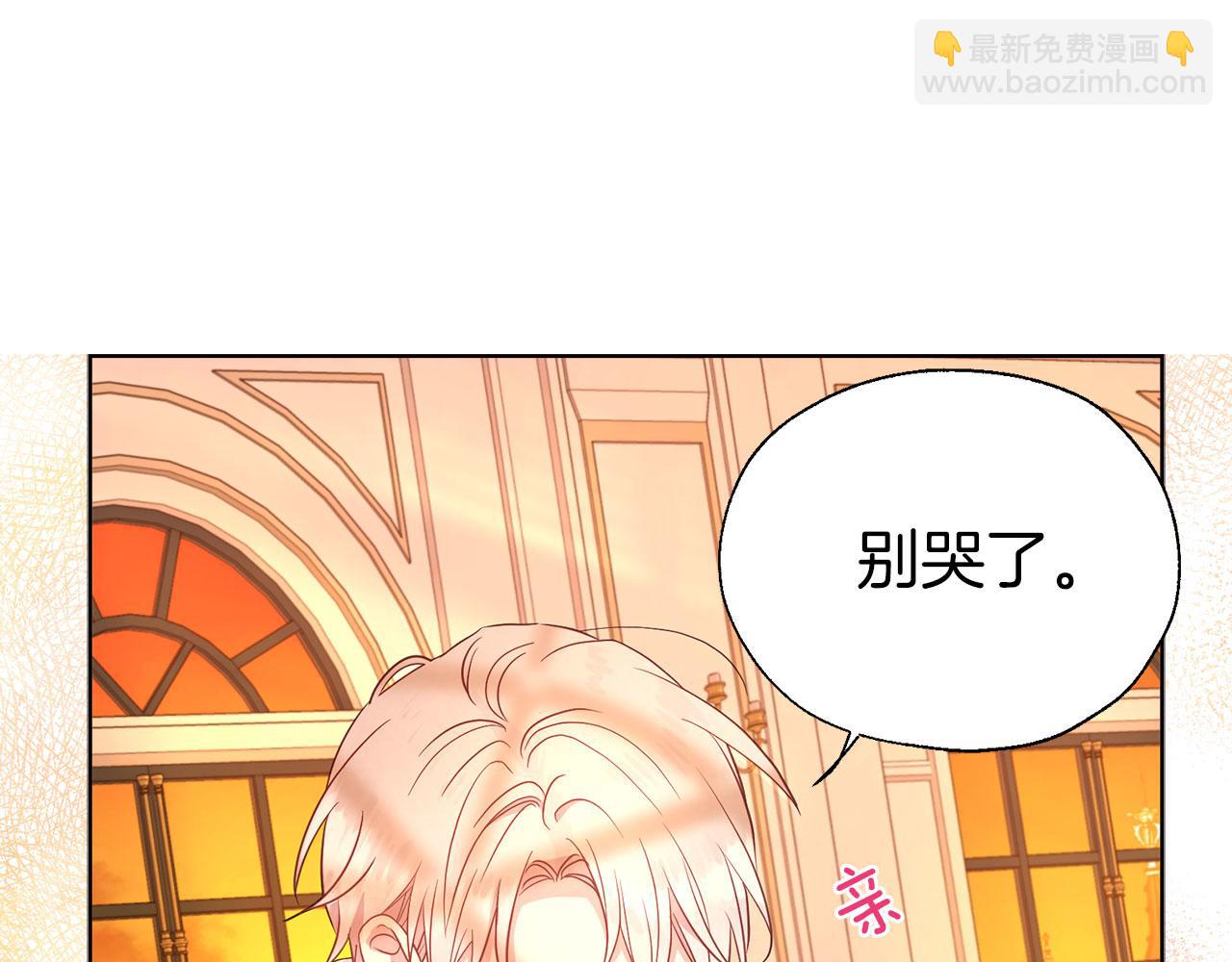 第139话 求婚141