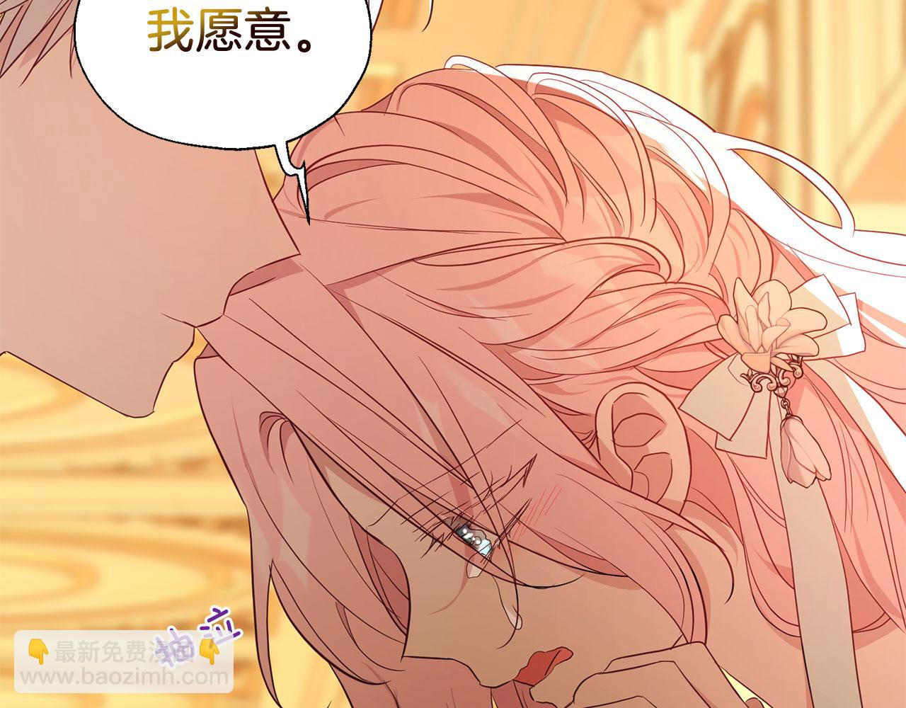 第139话 求婚144