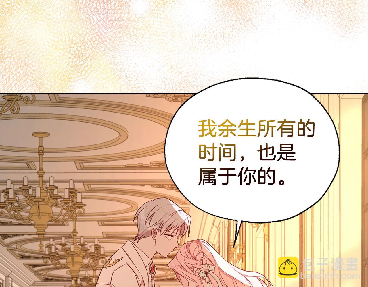 第139话 求婚146