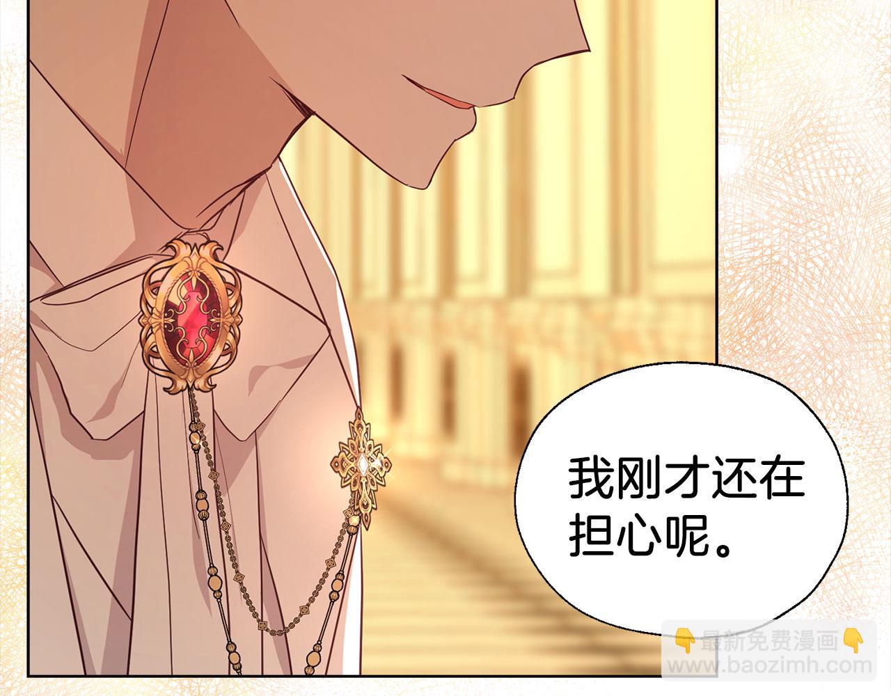 第139话 求婚150