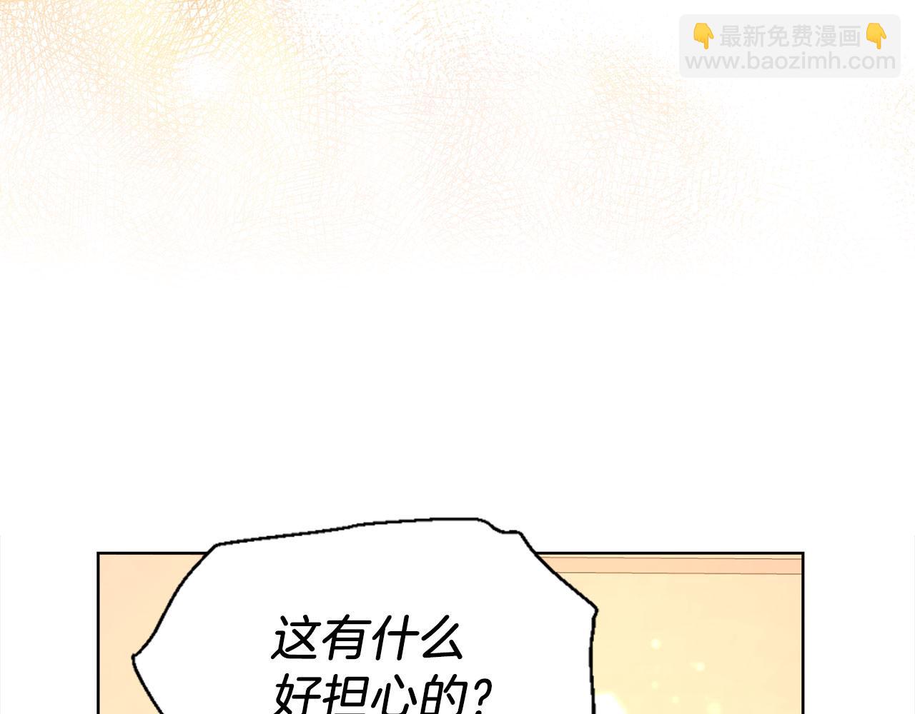 第139话 求婚151