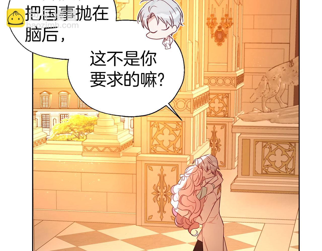 第139话 求婚16