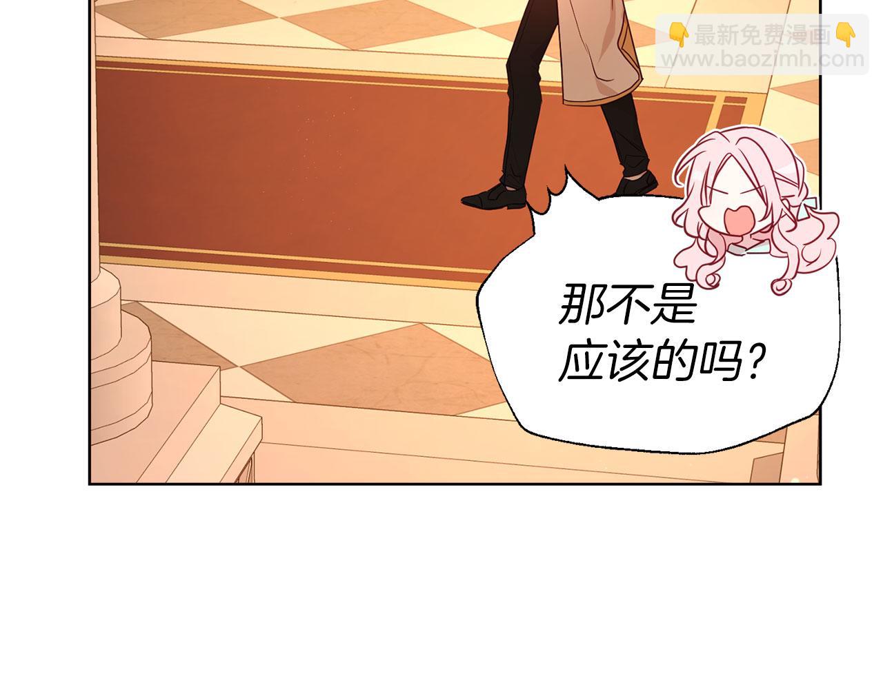 第139话 求婚17