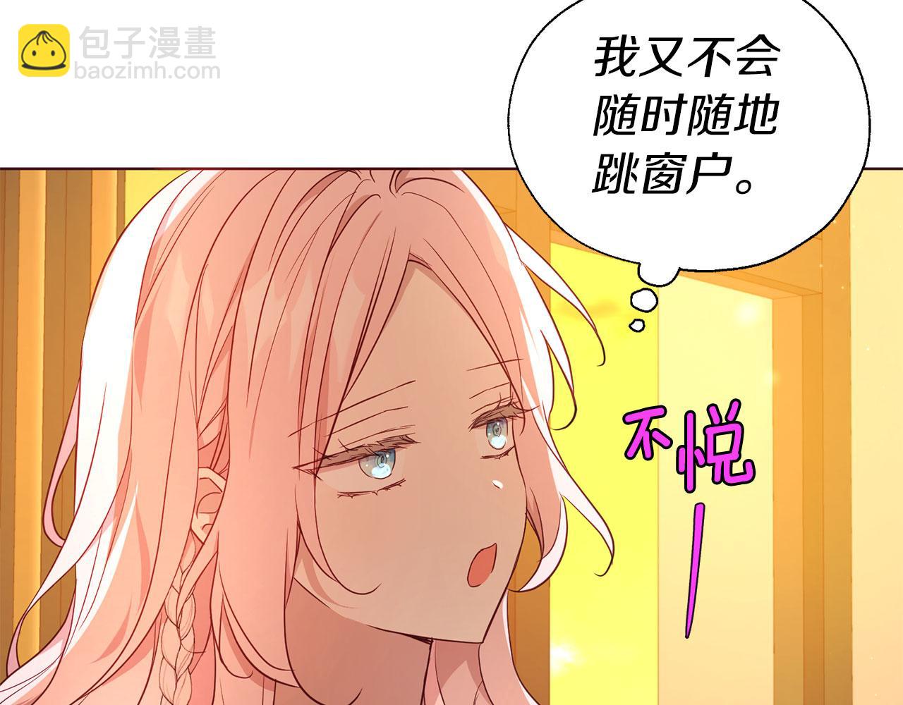 第139话 求婚21