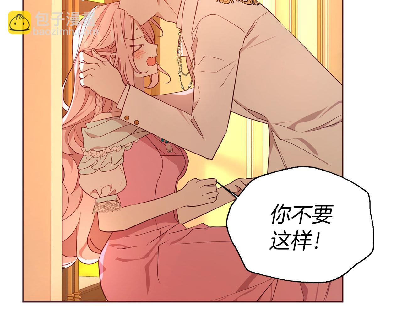 第139话 求婚24