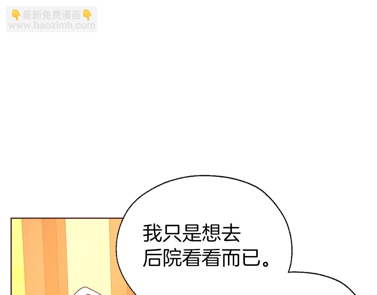 第139话 求婚25