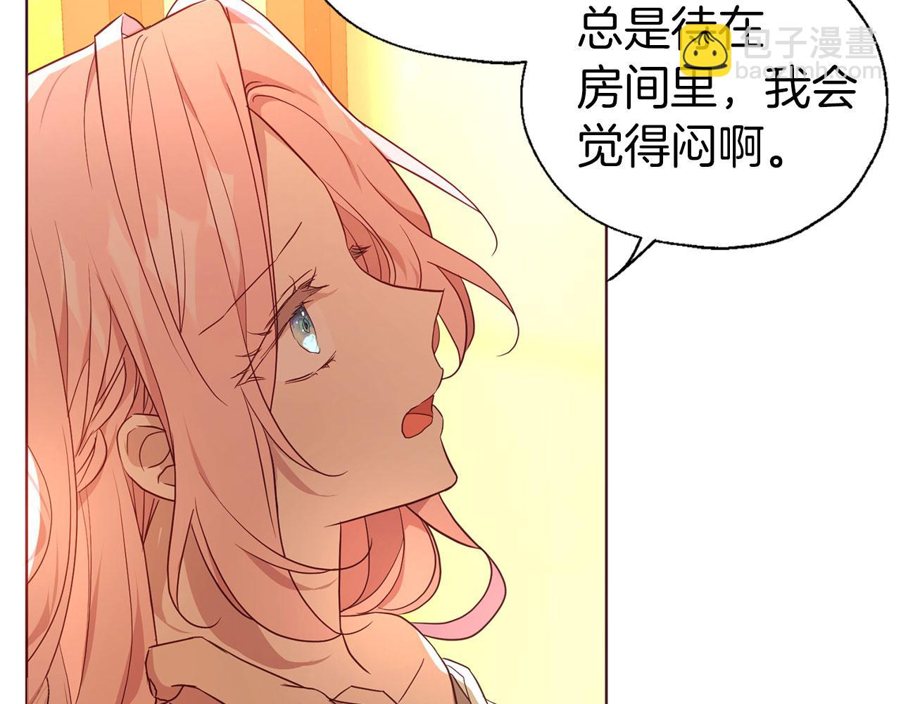 第139话 求婚26
