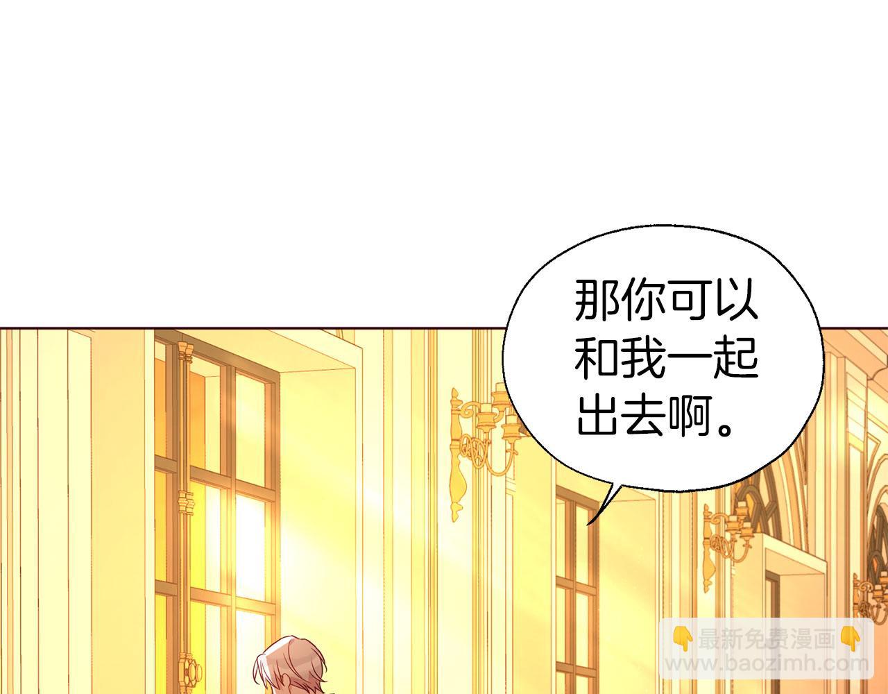 第139话 求婚29