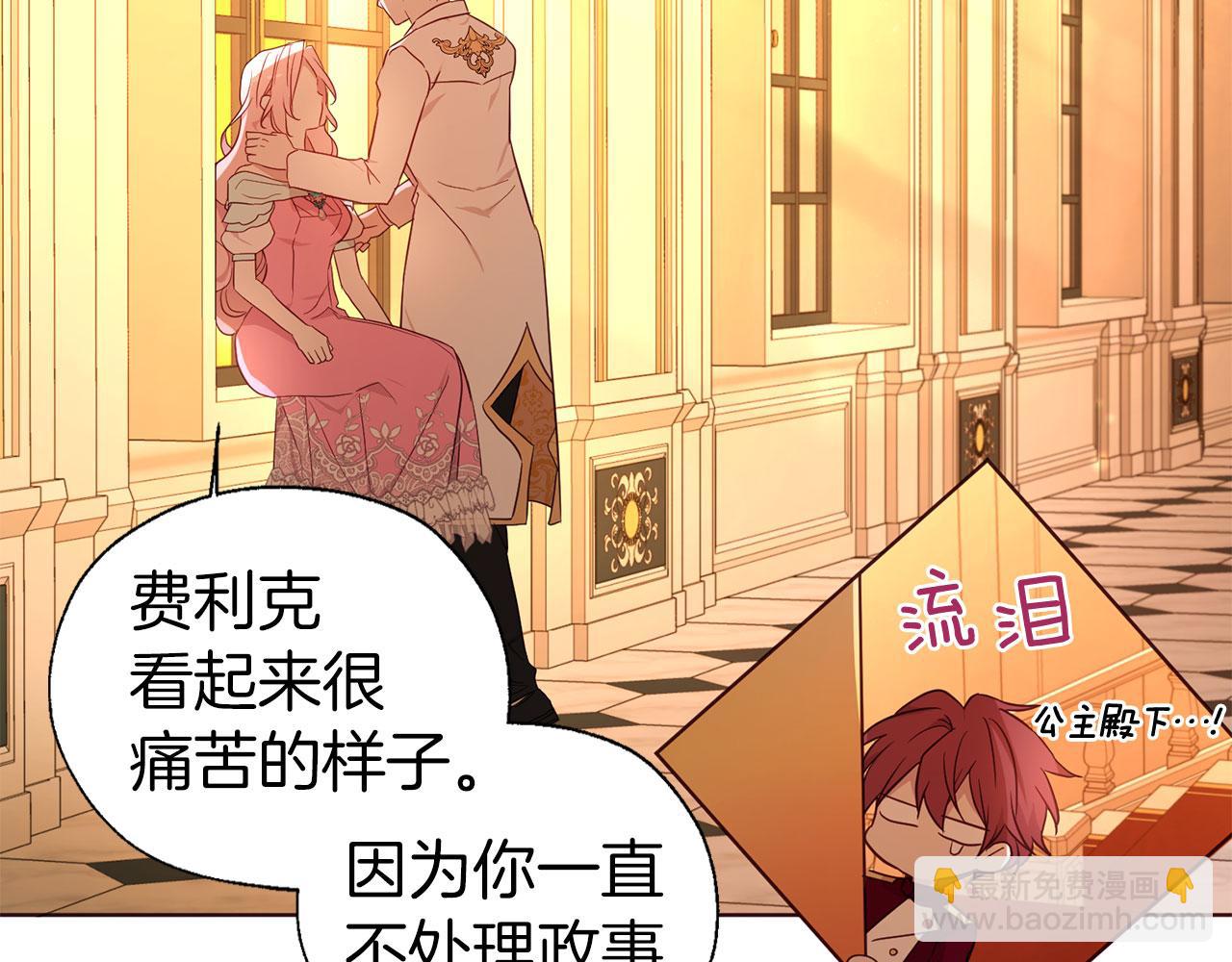第139话 求婚30