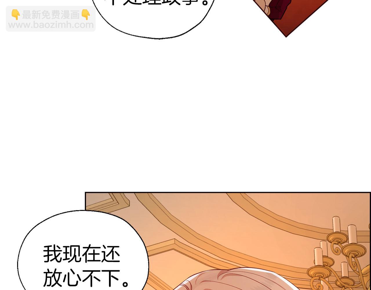 第139话 求婚31