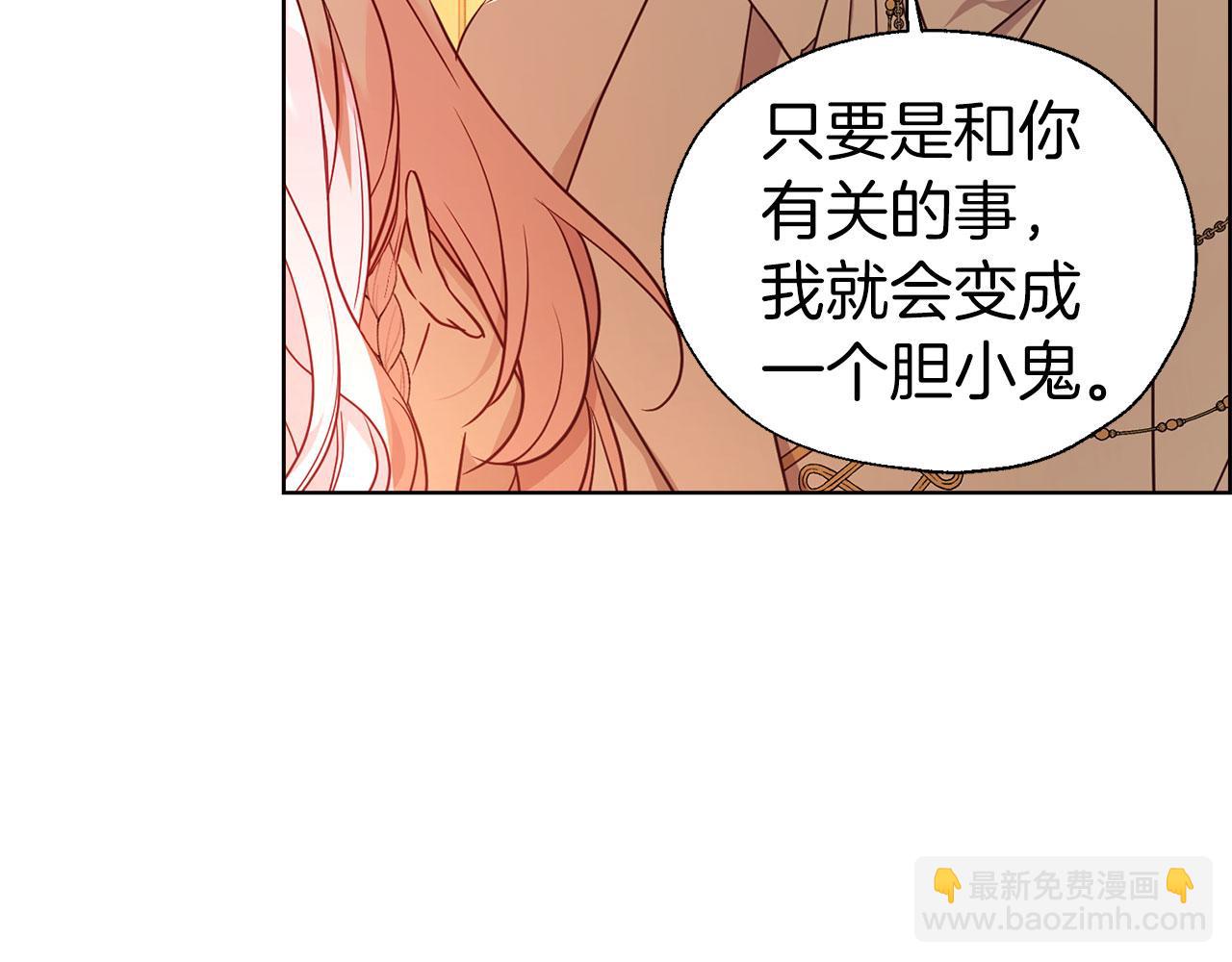 第139话 求婚33