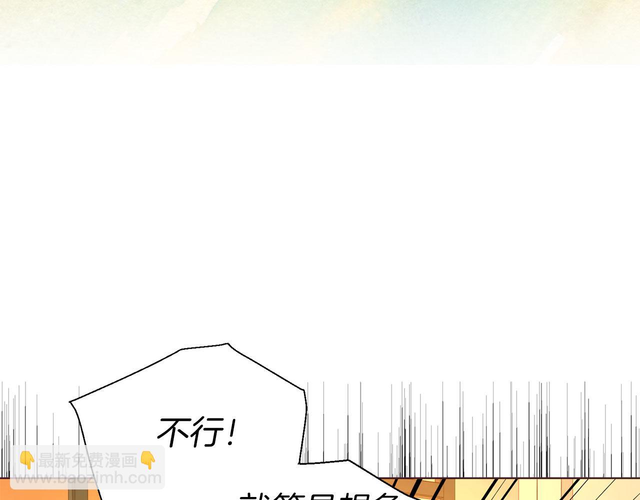 第139话 求婚36