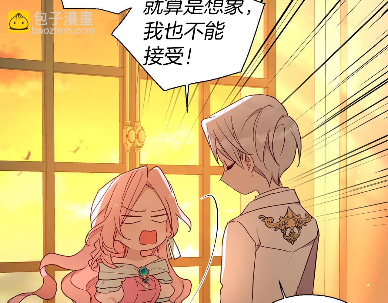 第139话 求婚37