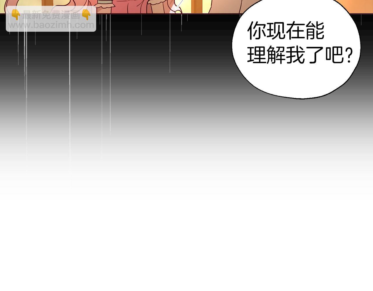 第139话 求婚38