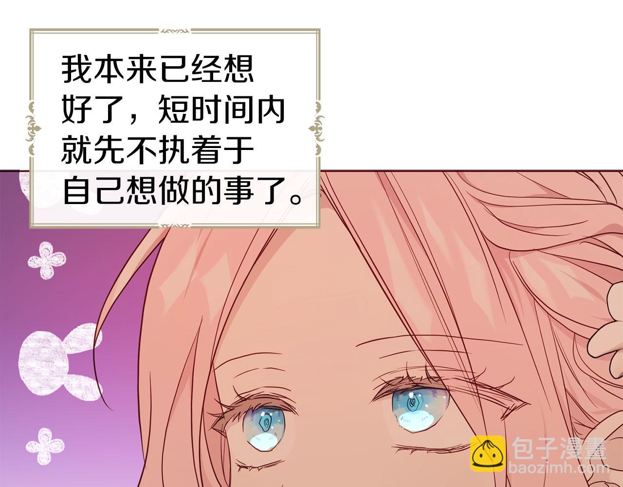 第139话 求婚4