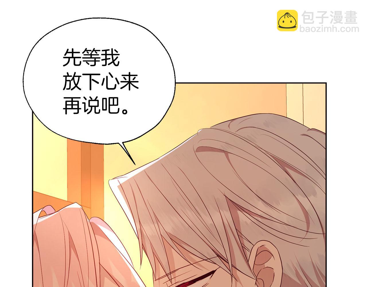 第139话 求婚41