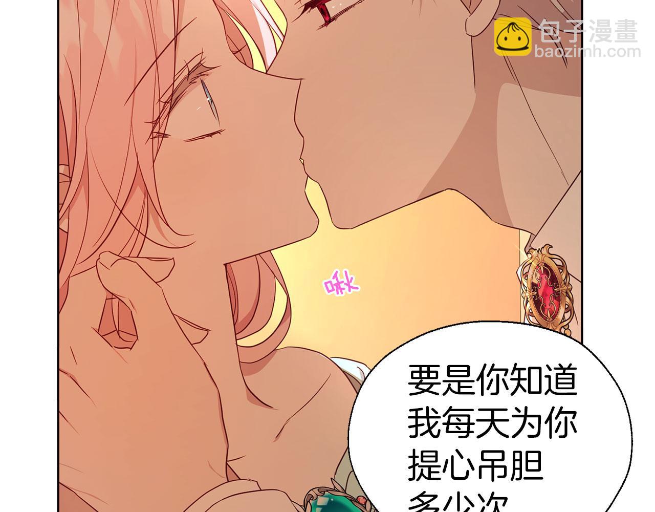 第139话 求婚42