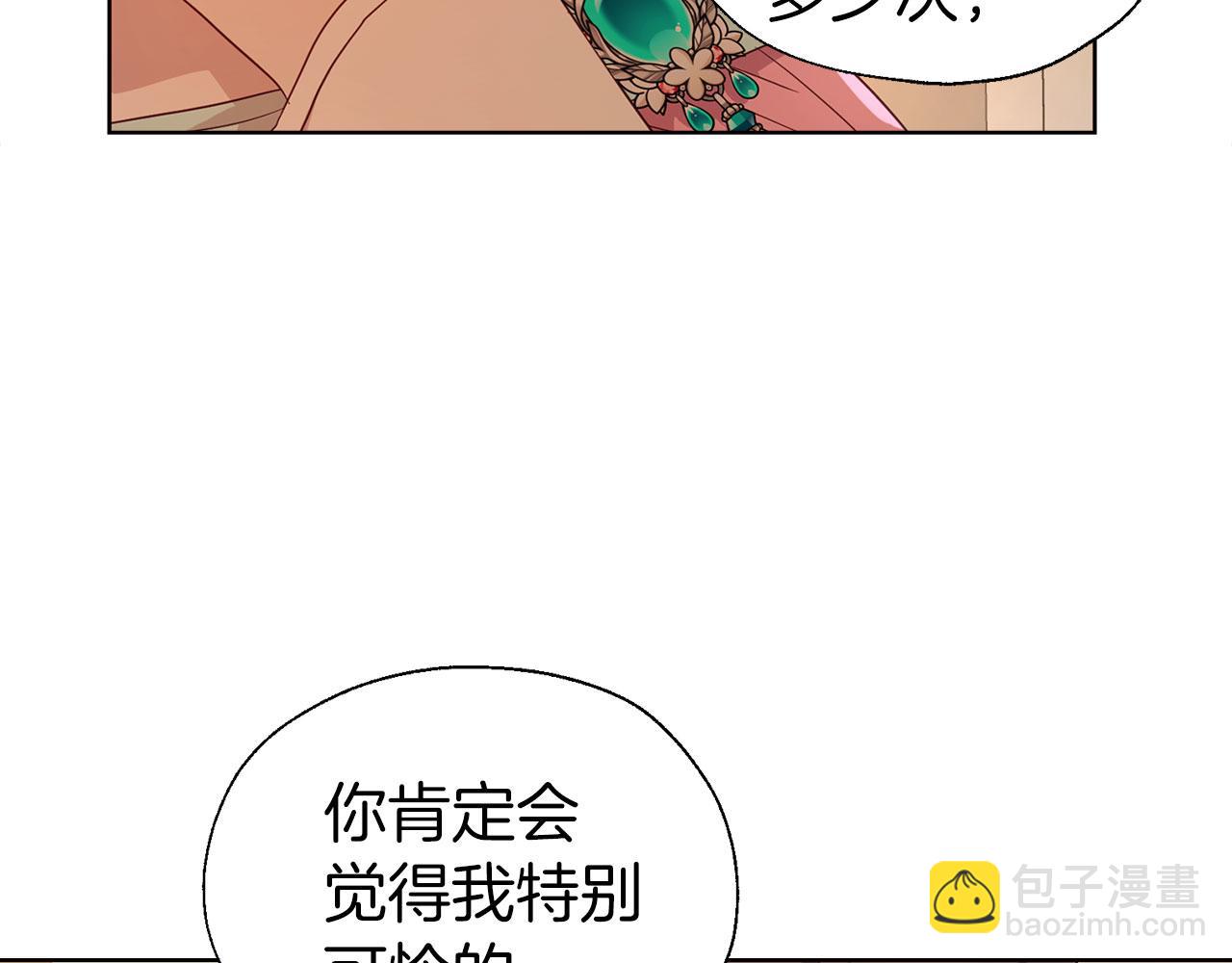 第139话 求婚43