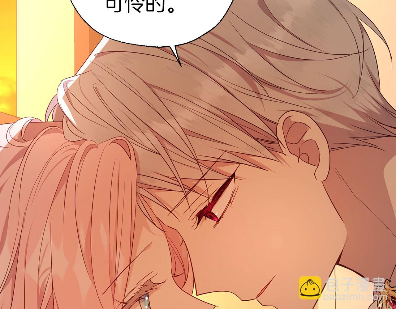 第139话 求婚44