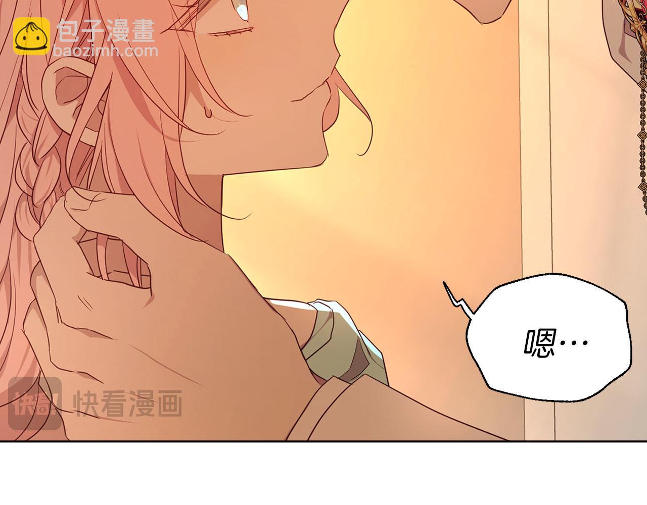 第139话 求婚45