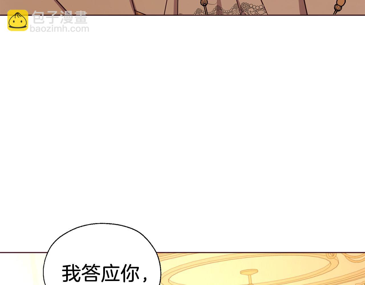 第139话 求婚48