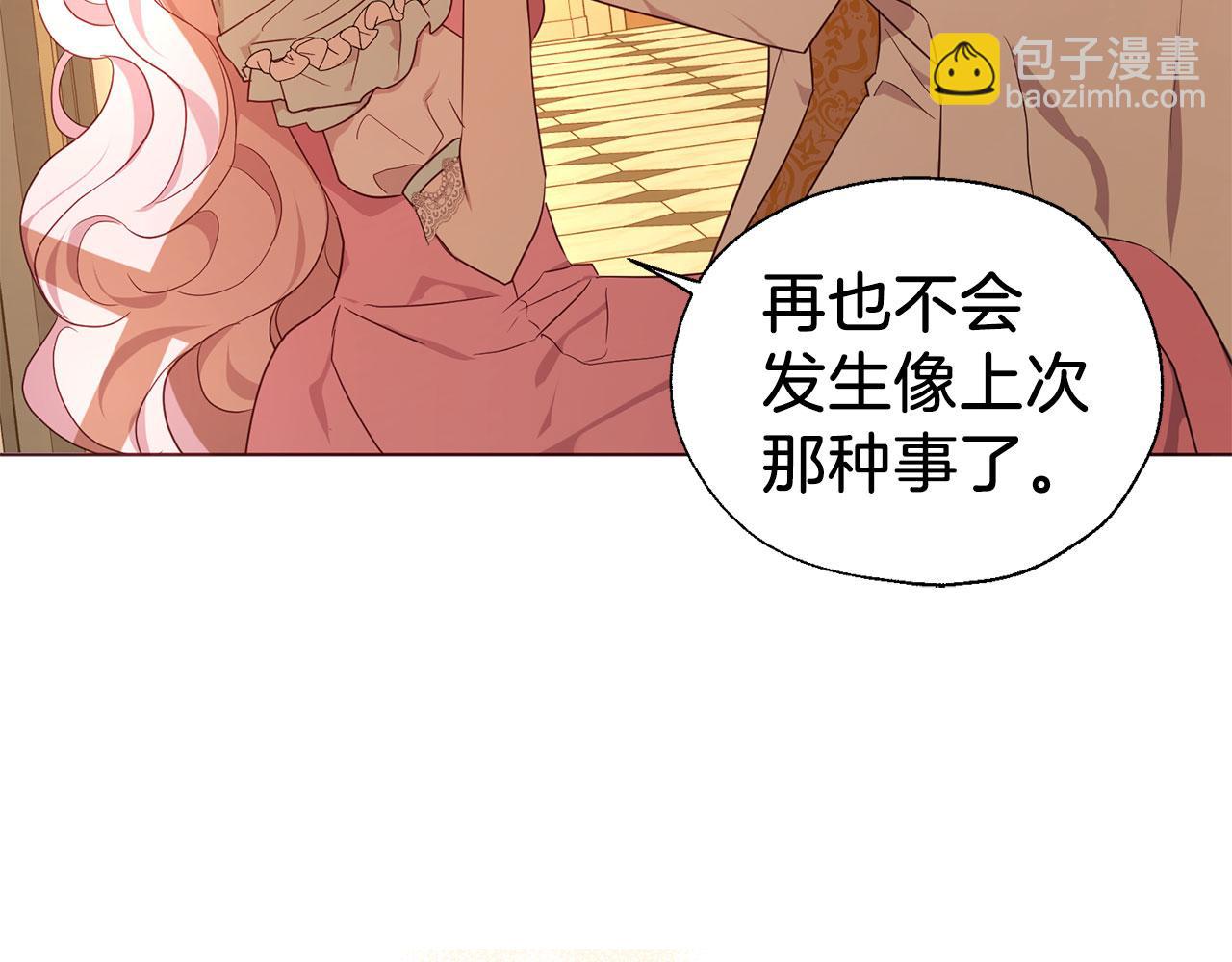 第139话 求婚54
