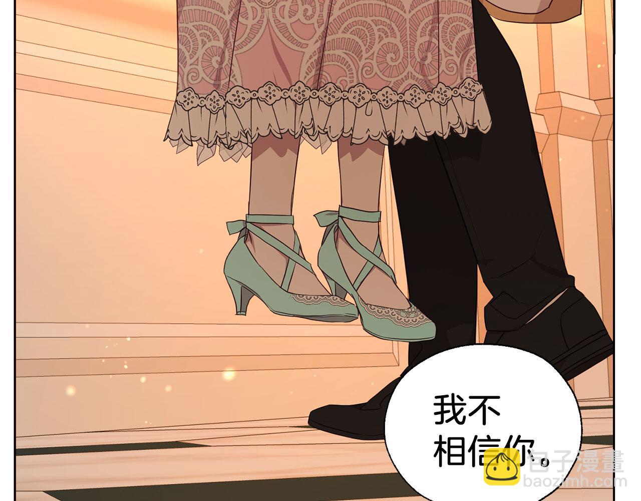 第139话 求婚59