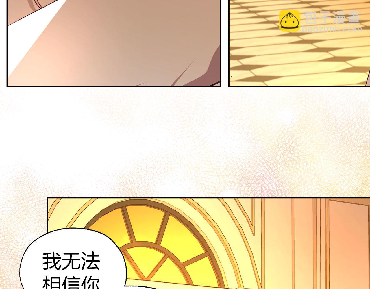 第139话 求婚62