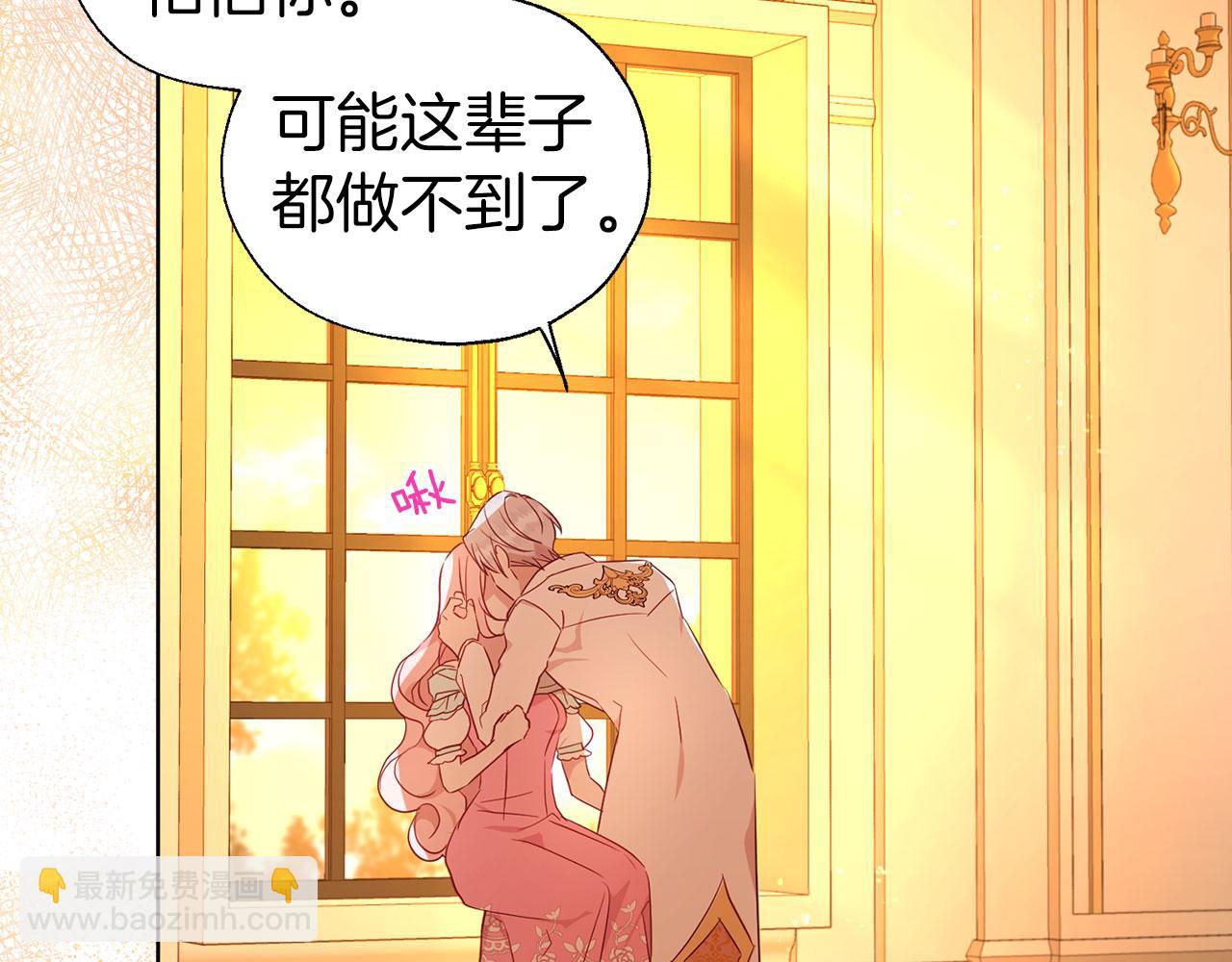 第139话 求婚63