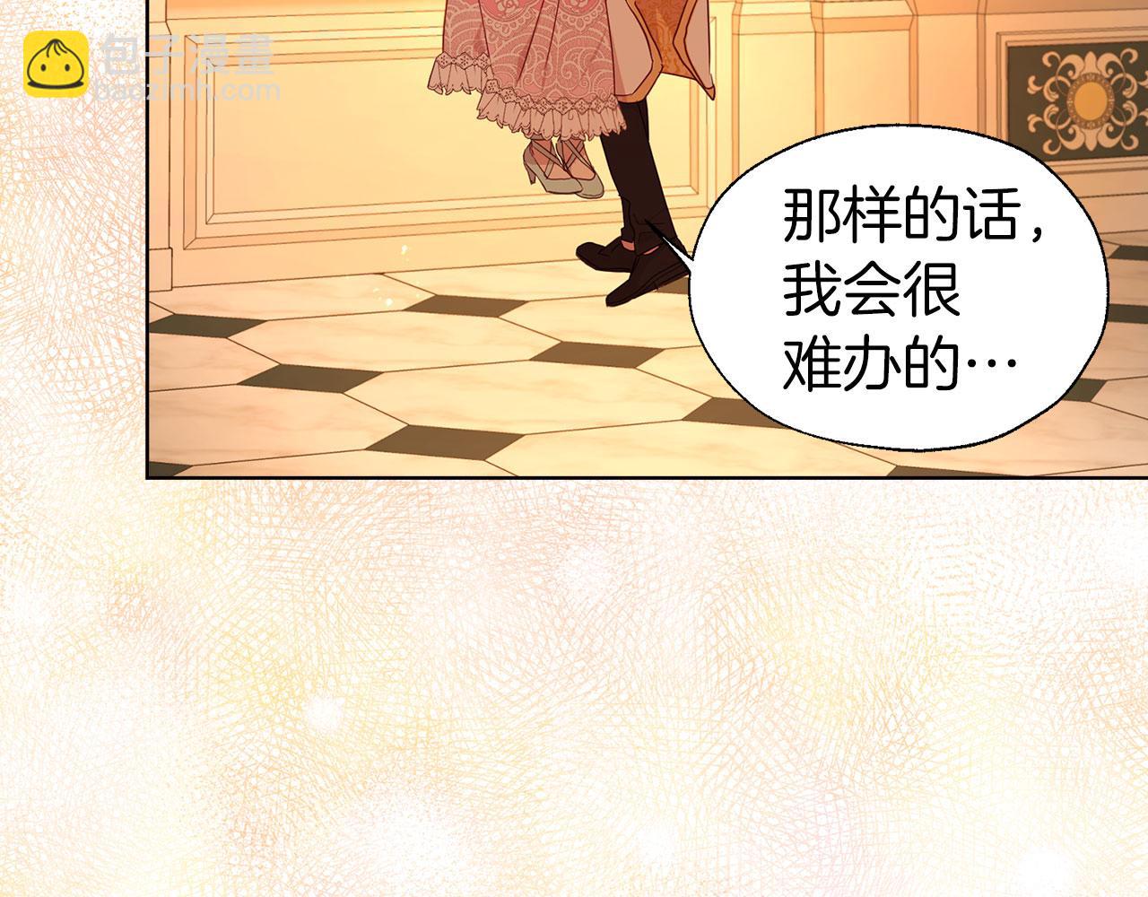 第139话 求婚64
