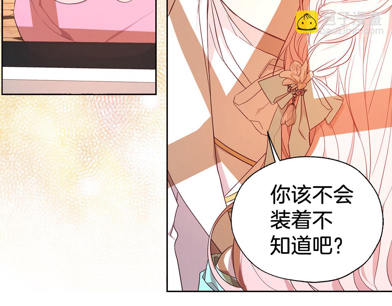 第139话 求婚71