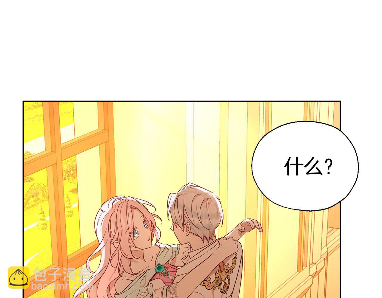 第139话 求婚72