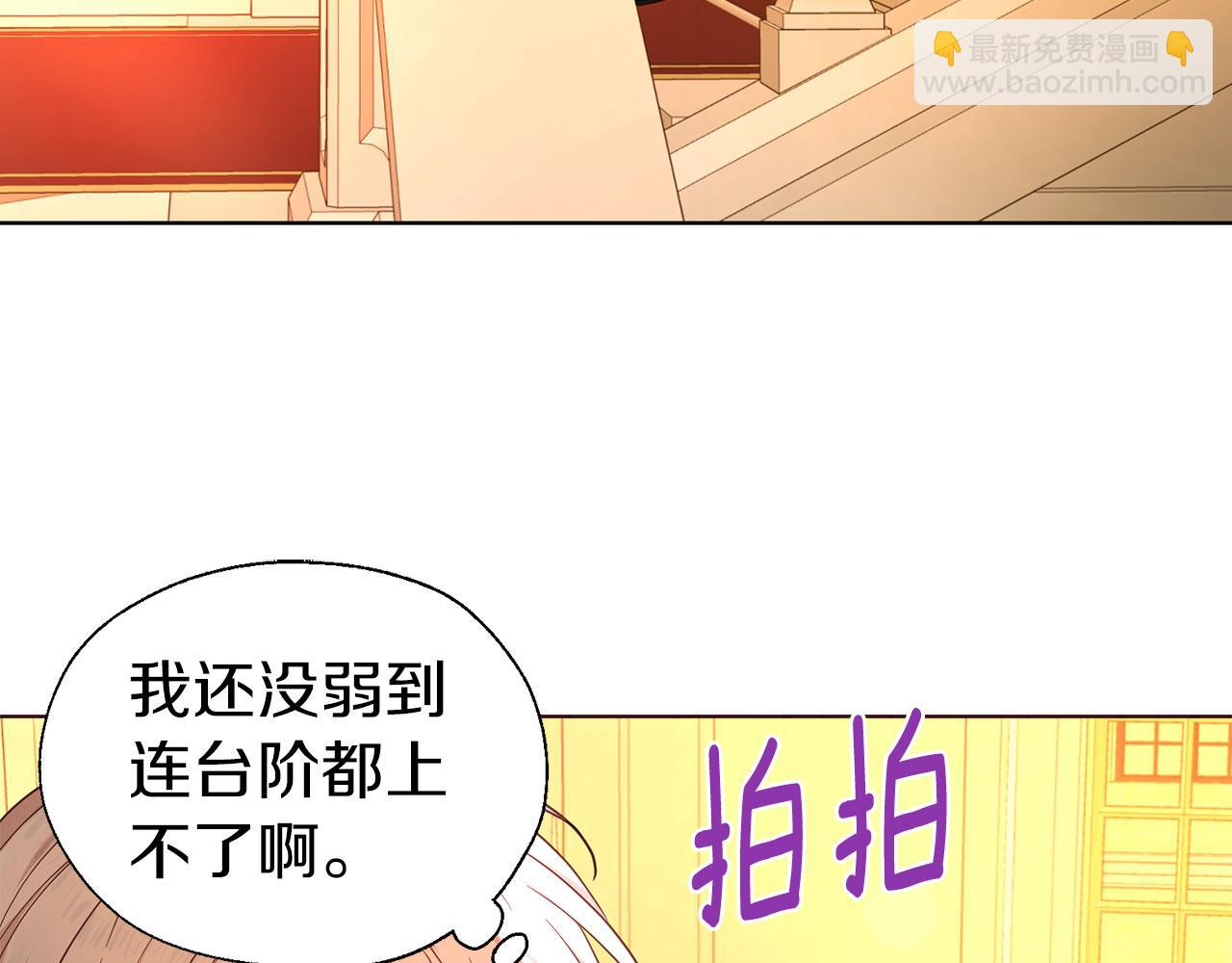第139话 求婚8