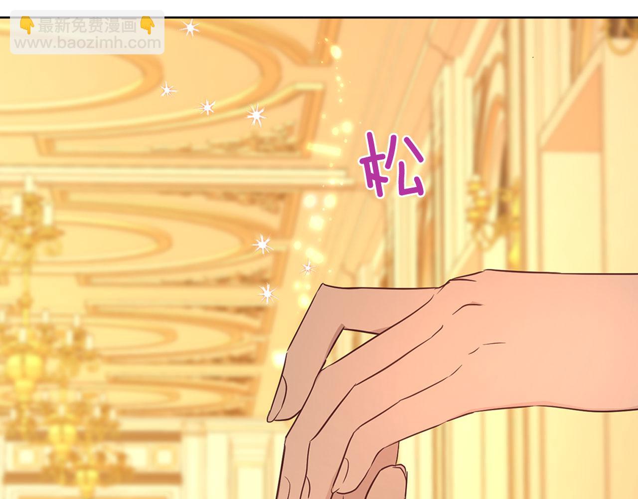 第139话 求婚80