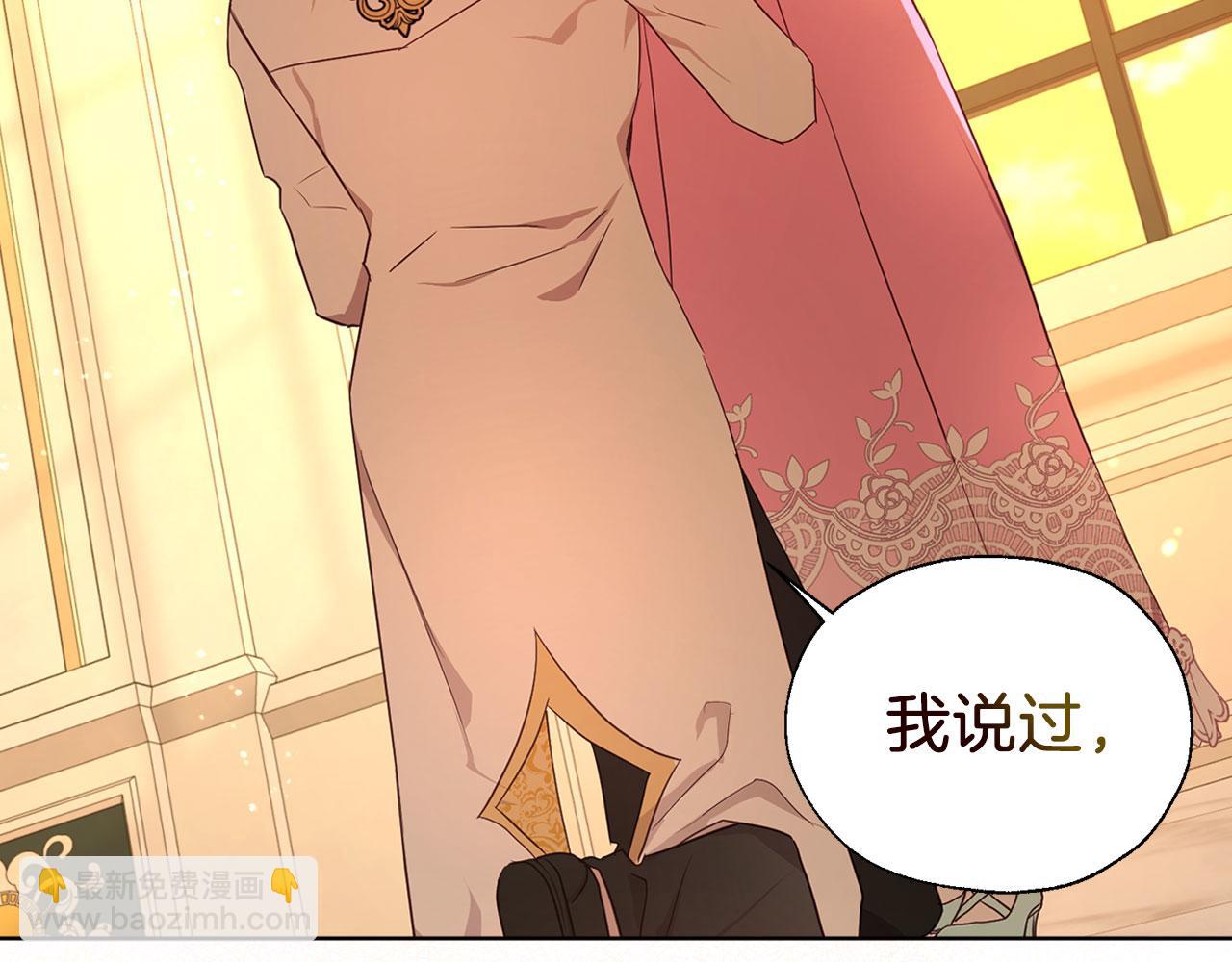 第139话 求婚84