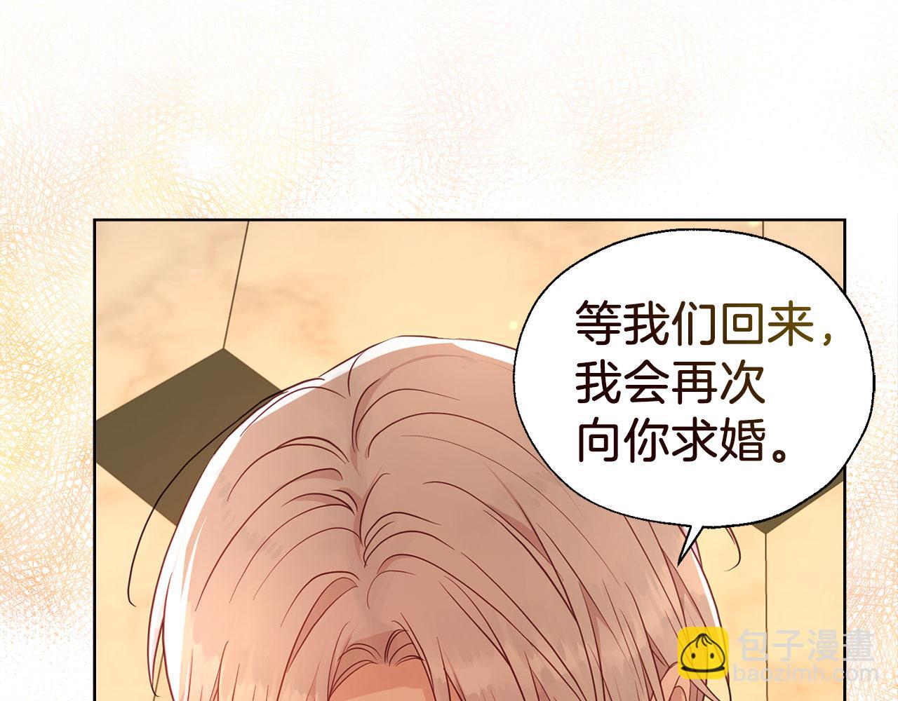 第139话 求婚85
