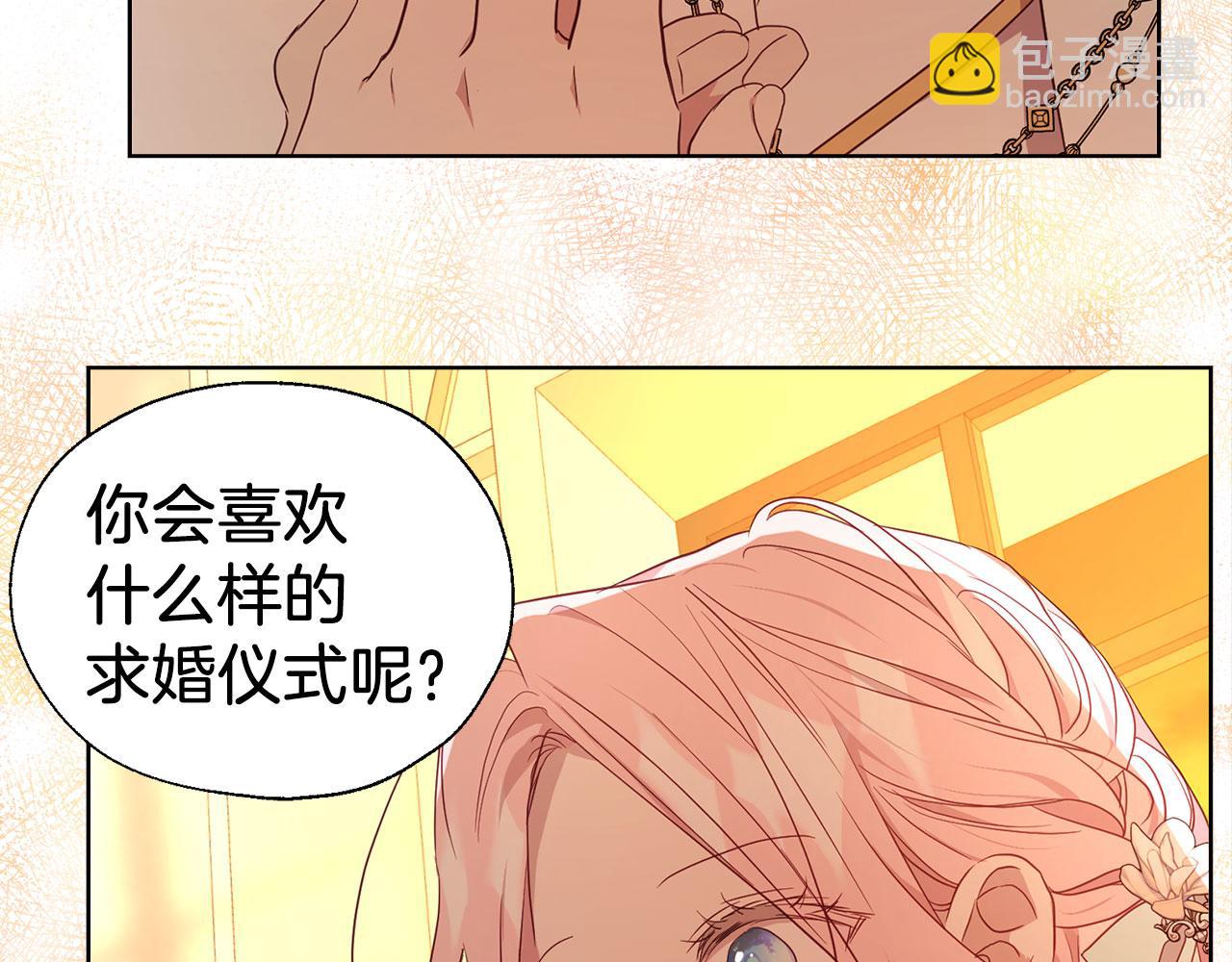第139话 求婚87