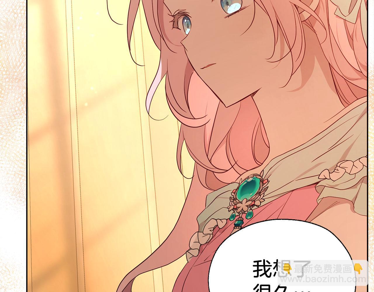 第139话 求婚88