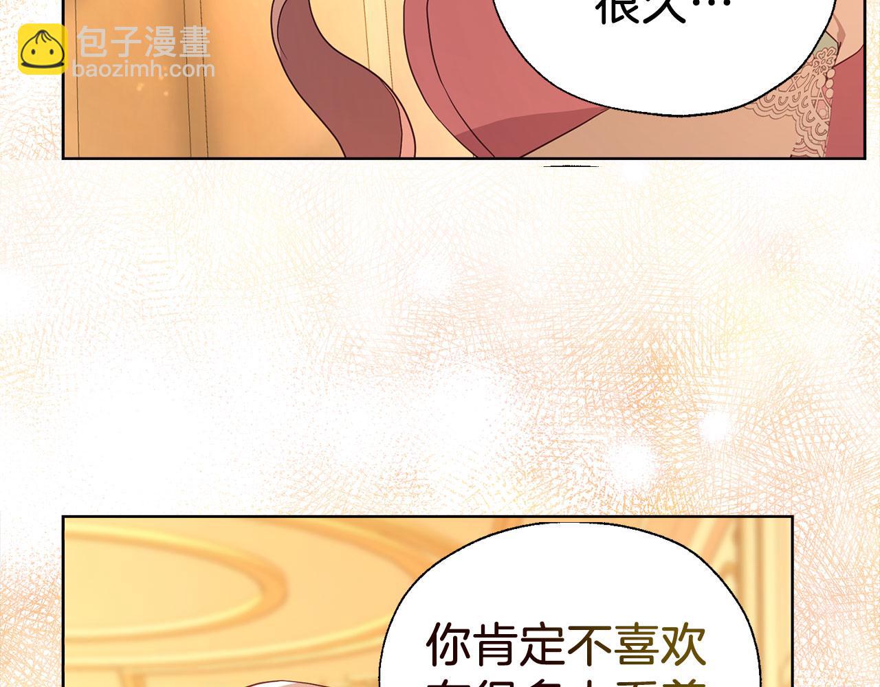 第139话 求婚89