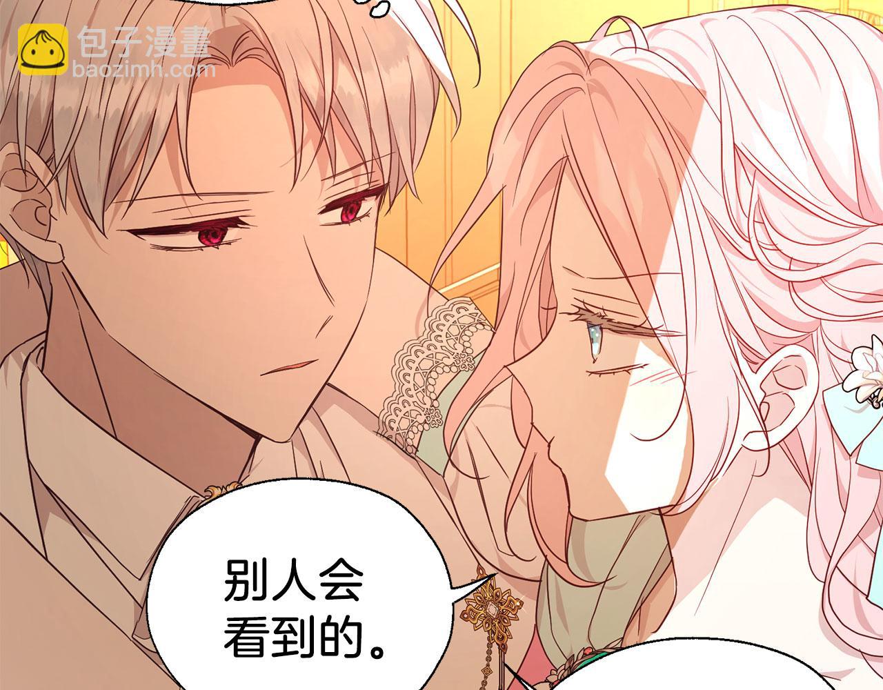 第139话 求婚9