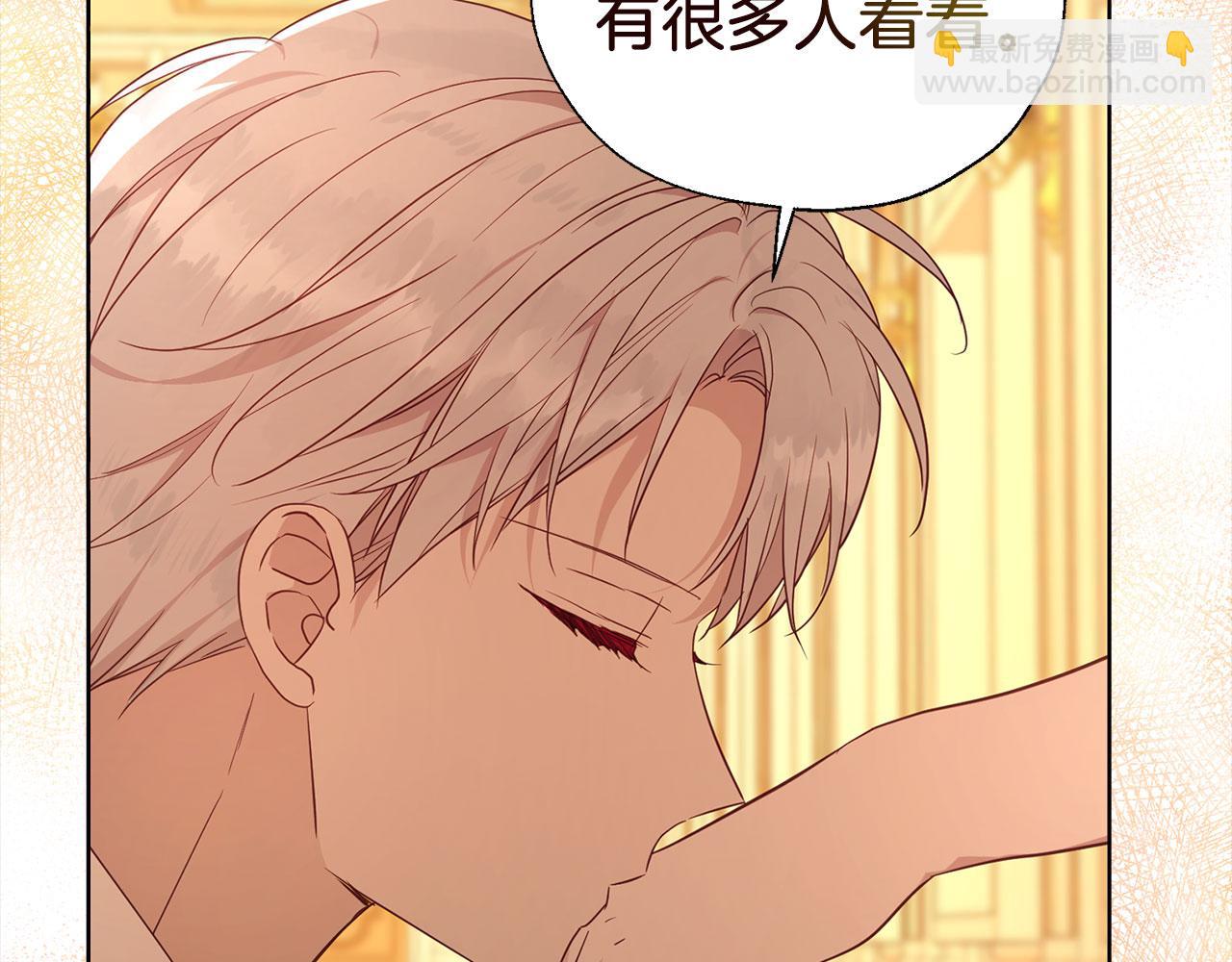 第139话 求婚90
