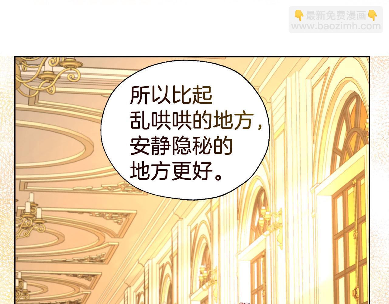 第139话 求婚92