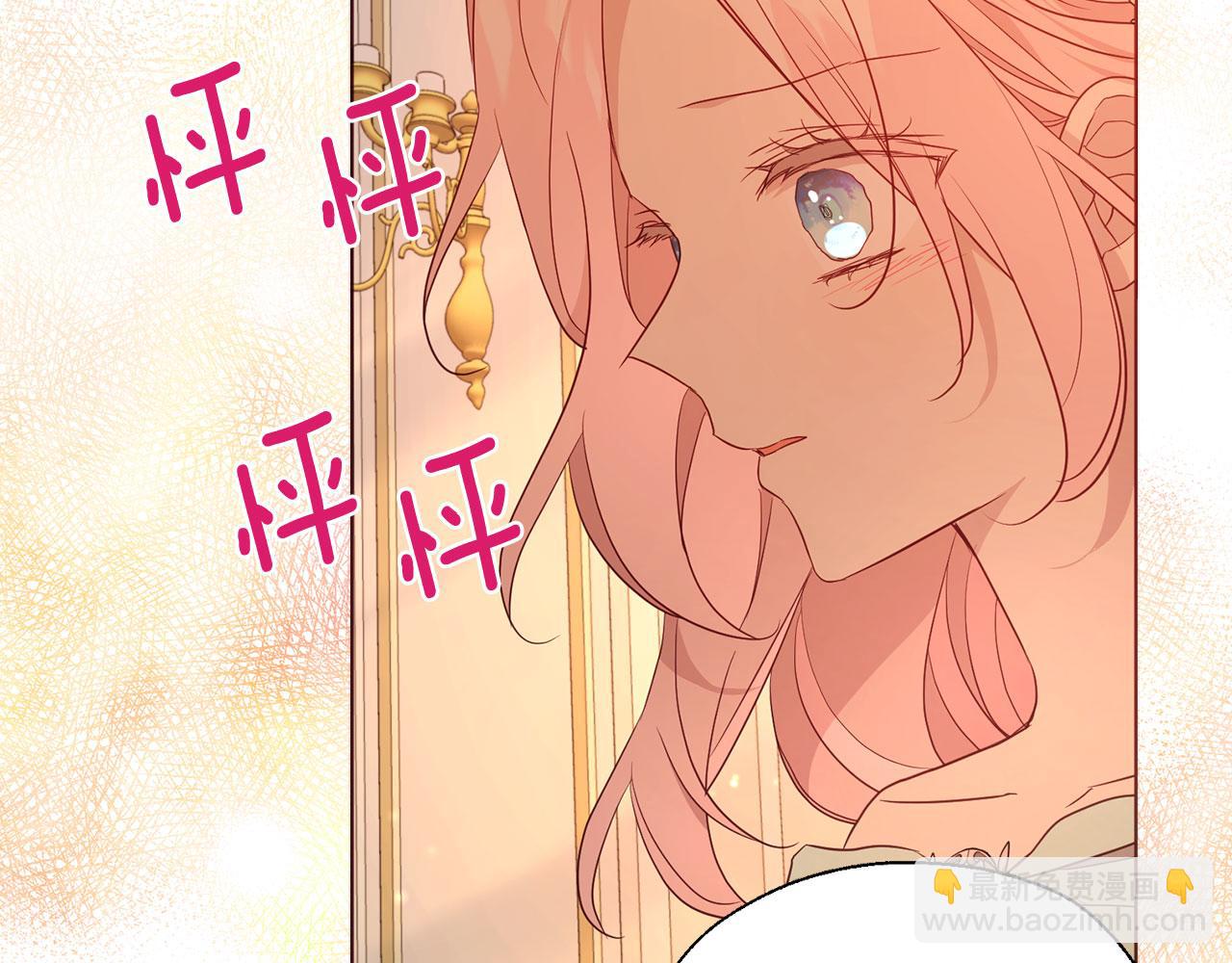 第139话 求婚95