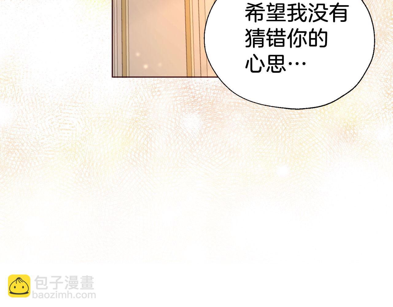 第139话 求婚96