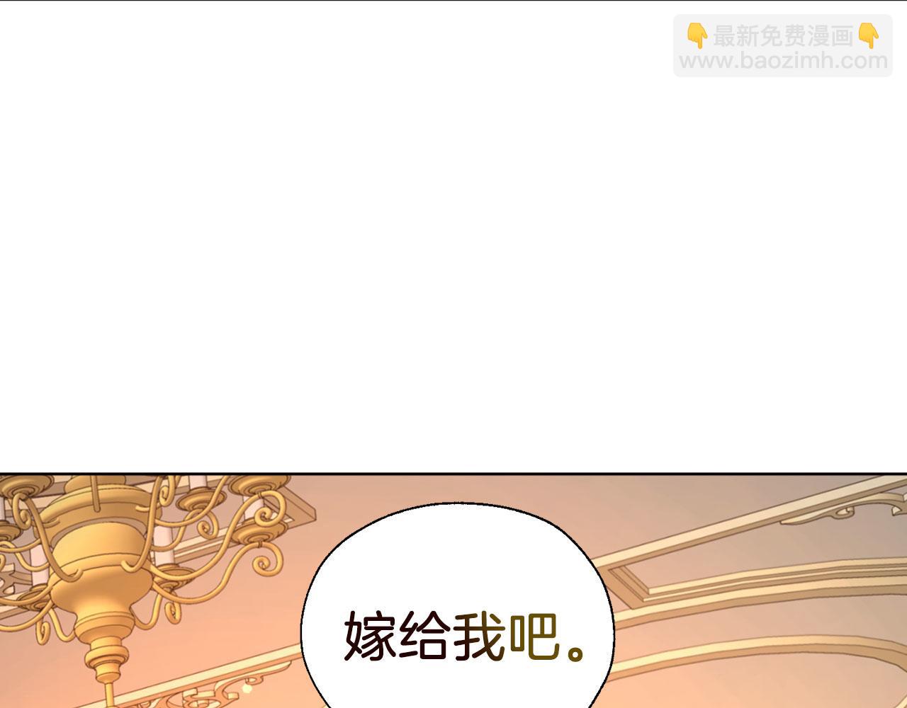 第139话 求婚99