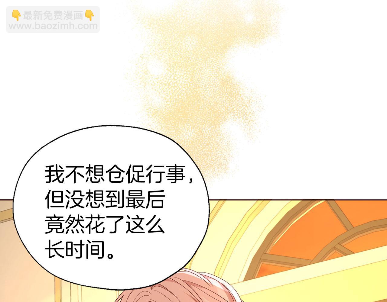 完结篇 你是我的11